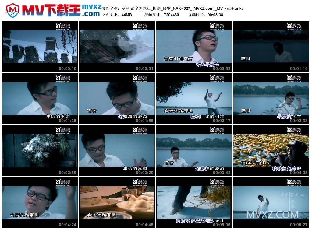 汤潮-故乡黑龙江_国语_民歌_NAI04027